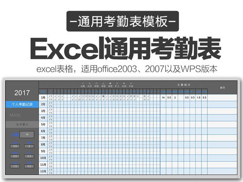 高效透明，合規(guī)無憂 驗(yàn)廠考勤系統(tǒng)軟件如何助力客戶日志管理與軟硬件協(xié)同