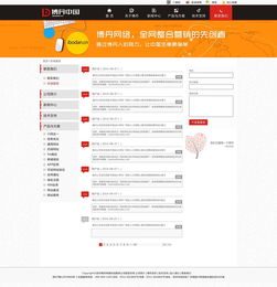 探索未來 網(wǎng)絡(luò)科技公司官網(wǎng)效果圖與技術(shù)實(shí)現(xiàn)