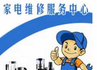 蘭州長虹空調(diào)售后服務(wù)維修咨詢電話及信息咨詢服務(wù)