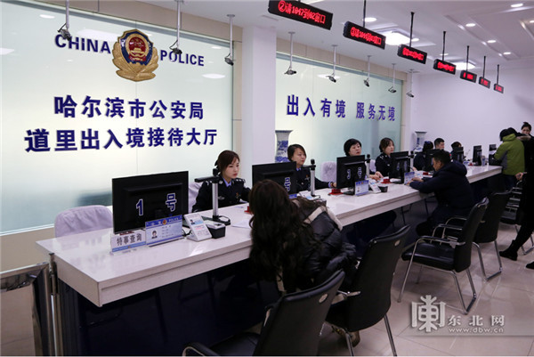 春節我在崗 | 哈爾濱市公安出入境、戶政、車駕管服務窗口 守護節日平安，便民服務不打烊