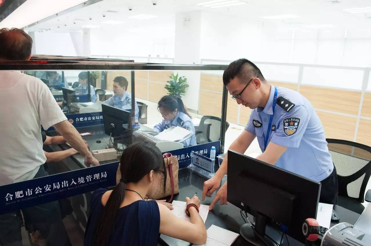 便民新舉措！合肥公安局出入境“96311”8月9日啟用 打造全天候出入境服務