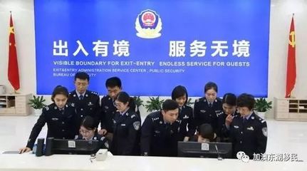 便利出境，服務升級——公安部最新出入境便利措施全解讀