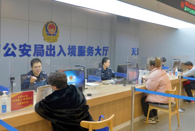 你好新年，你好遠方——2025年公民出入境服務專場溫暖啟動
