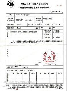 坪山保稅區(qū)一日游 報(bào)關(guān)放行快、費(fèi)用低，工廠退稅與出入境服務(wù)全解析