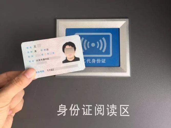北京通州公安分局出入境自助服務(wù)廳使用指南來啦！辦理出入境業(yè)務(wù)更方便